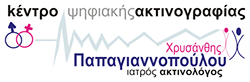 Logo, Χρυσάνθη Παπαγιαννοπούλου